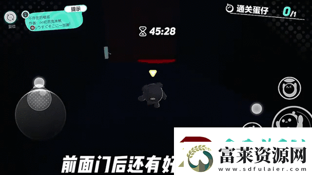 蛋仔派对不存在的楼层攻略