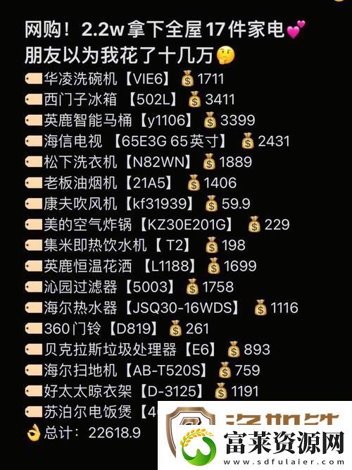 成品网站源78w78的用户评价