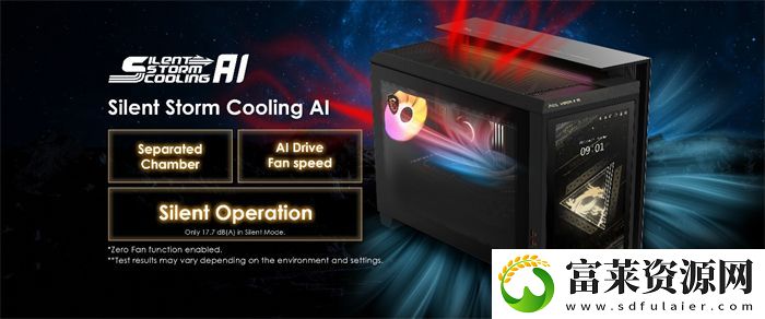 微星推出搭载5080显卡的MEG