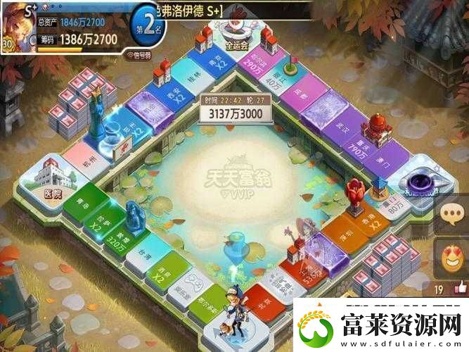 天天斗富翁