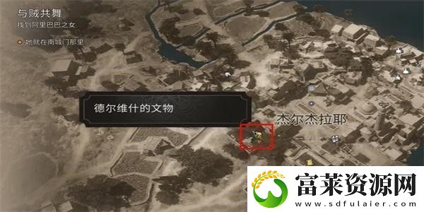 刺客信条幻景拜占庭手镯怎么获得软件教程玩法
