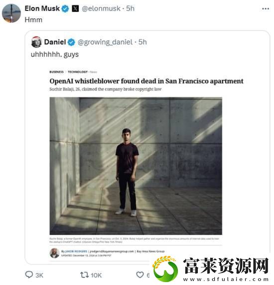 OpenAI吹哨人在公寓被证实死亡！年仅26岁软件教程玩法