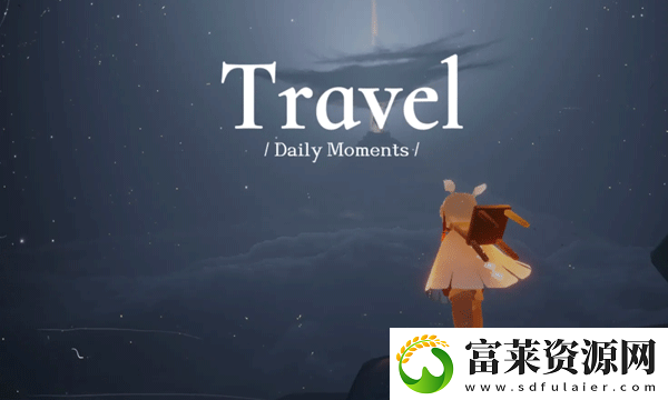 光遇游戏中的暴风眼位置在哪