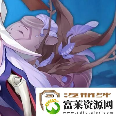 阴阳师於菊虫木芥子皮肤