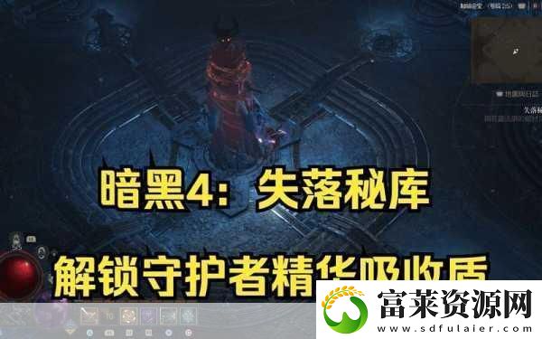 暗黑破坏神不朽