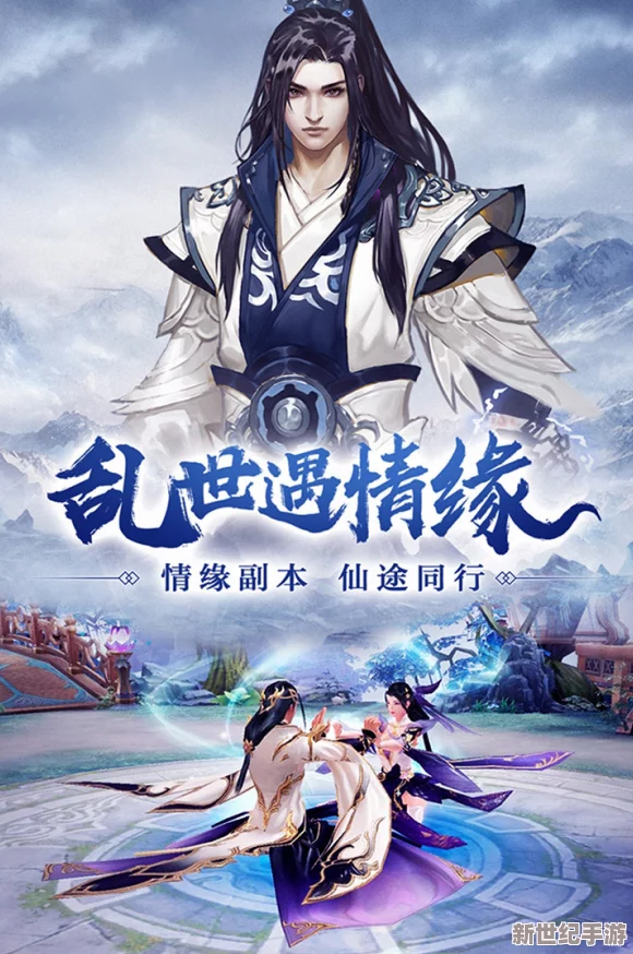 江湖如梦手游