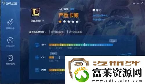 英雄联盟cpu占用过高怎么办
