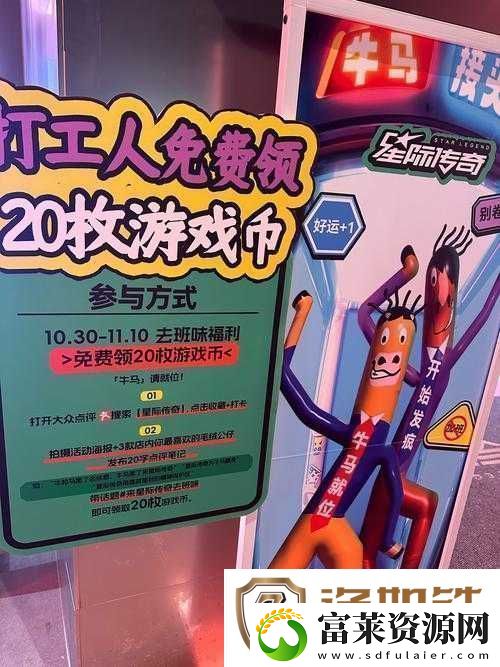 搞笑