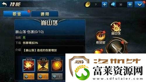 九龙战游戏攻略