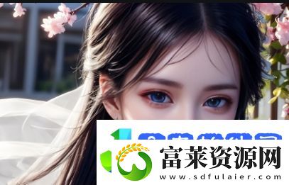 红桃国际的汉字魅力