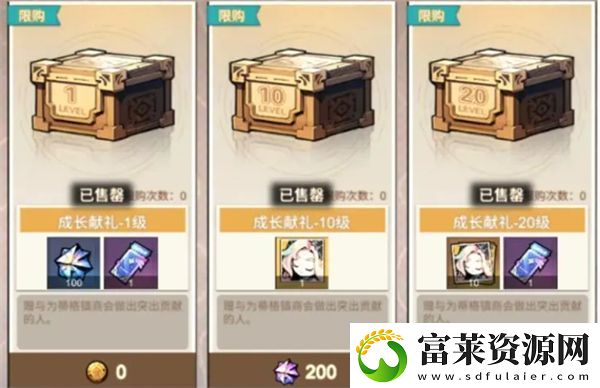 叠入深渊魔晶钻石怎么用划算