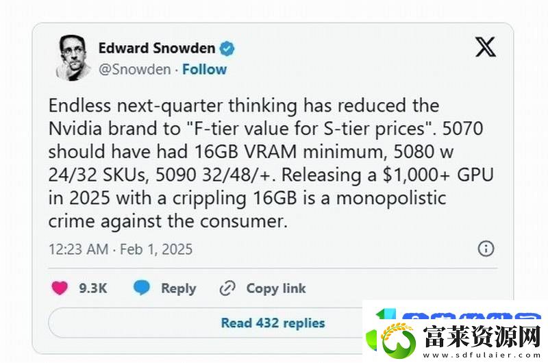 斯诺登炮轰RTX