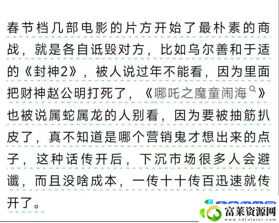 于冬硬刚黑水