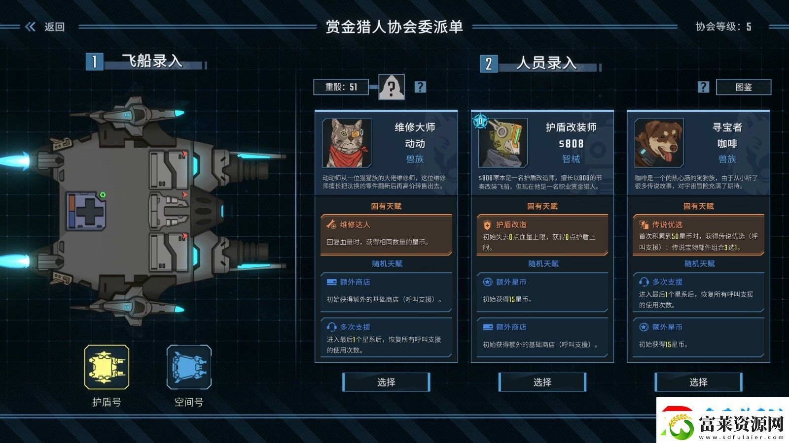 孤星猎人卡组构筑中有着精妙的策略玩法