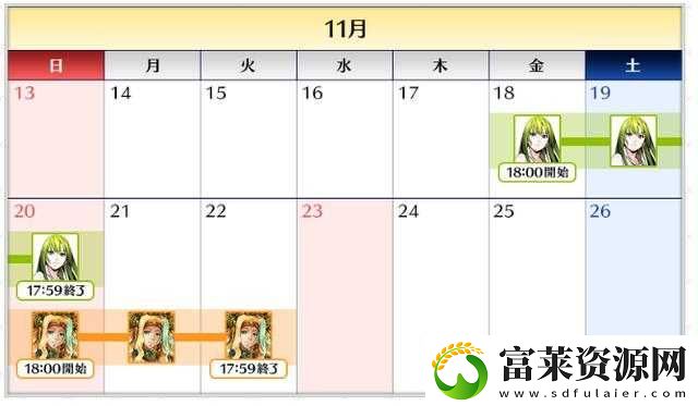 FGO日服重磅更新