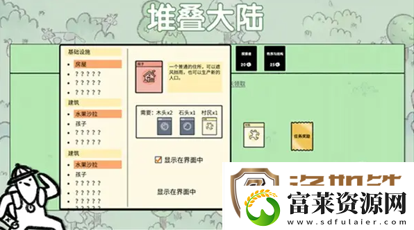 堆叠大陆钥匙有什么用