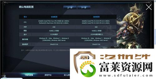 英雄联盟cpu占用过高怎么办