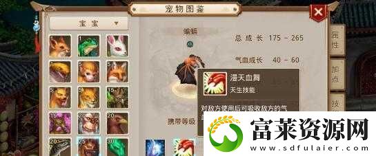 问道手游