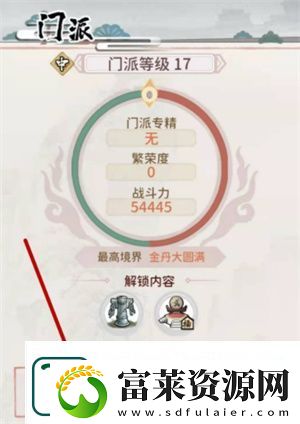 我的门派通天塔在哪