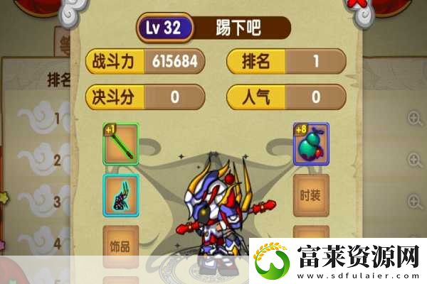 造梦西游OL孟婆药剂获取全攻略软件教程玩法