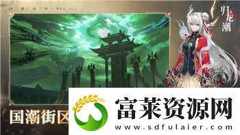 波西亚时光0.8.4更新带来了哪些新变化与新功能