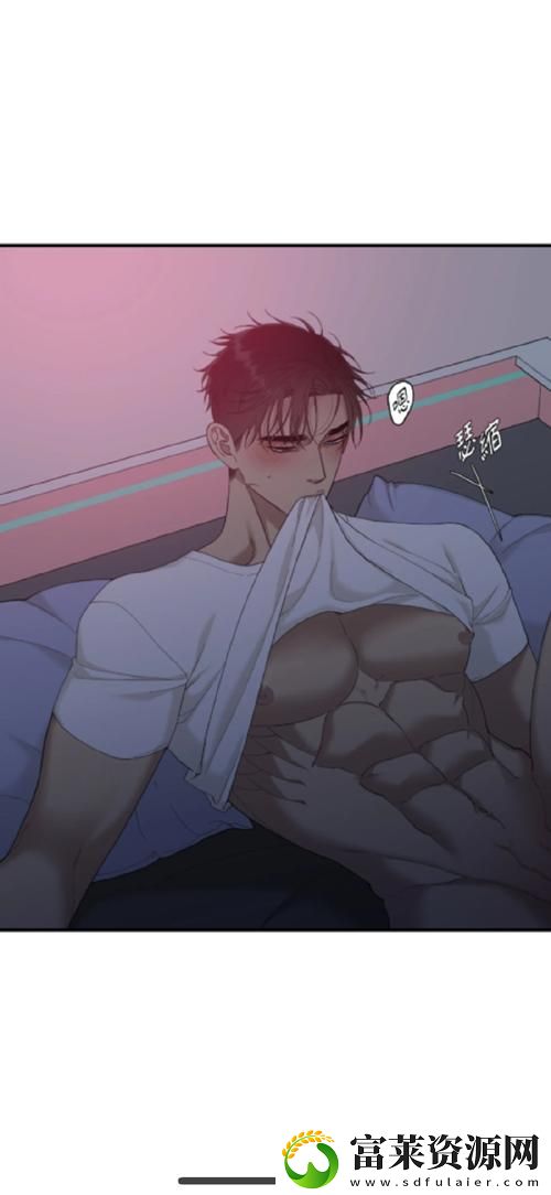 臭小子姨妈腰快断了第12集剧情