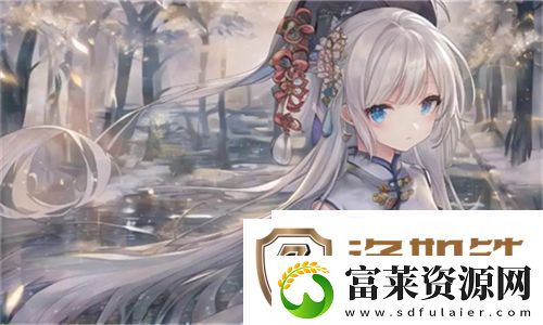 炫酷刺激！暴躁少女CSGO高清观看引发游戏热潮