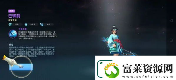 战火与永恒最佳阵容是什么