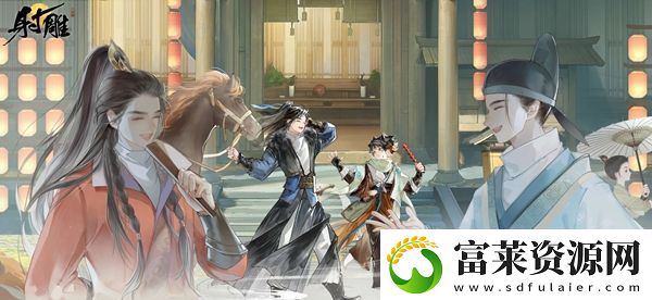 射雕安静听完成就怎么做