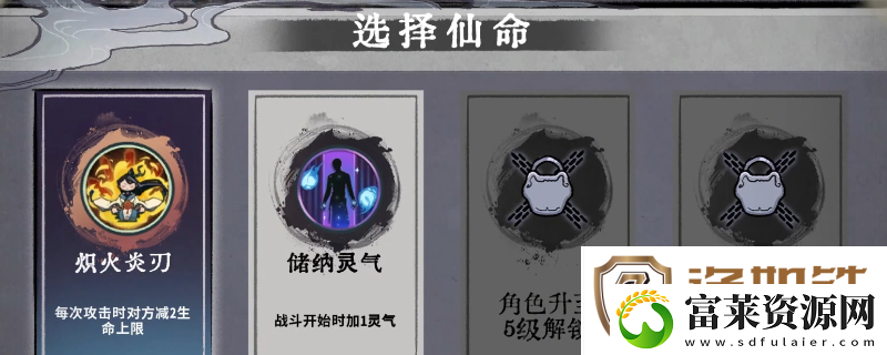弈仙牌琴奶流怎么玩
