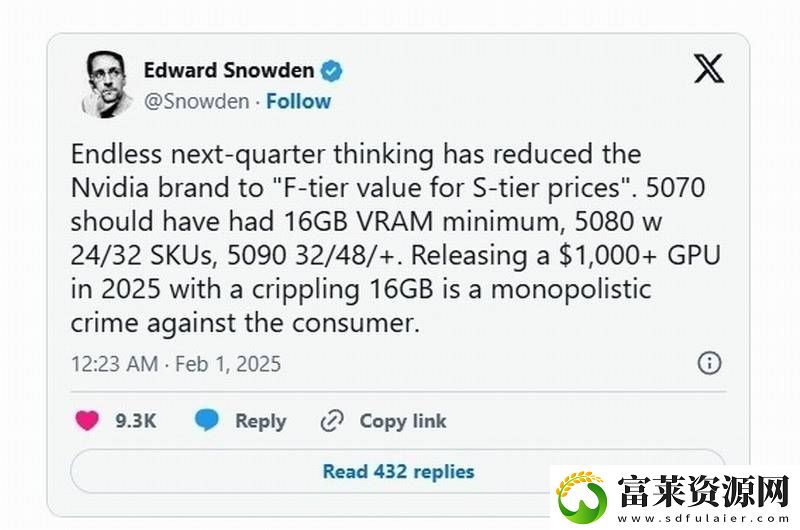 斯诺登炮轰RTX