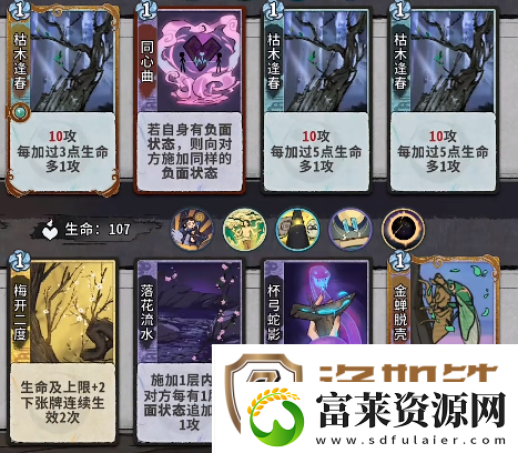 弈仙牌琴奶流怎么玩