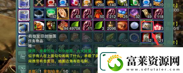 剑网3北天药宗心法技能有什么