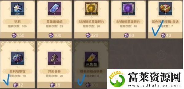 叠入深渊魔晶钻石怎么用划算