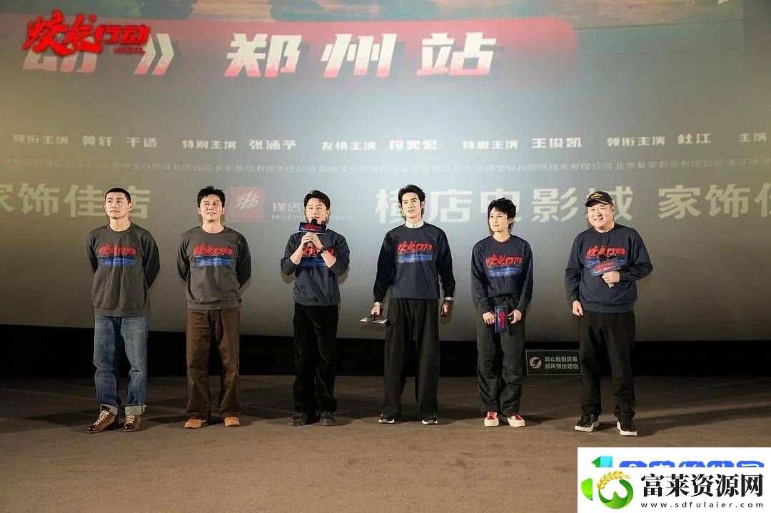 于冬硬刚黑水