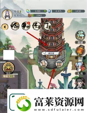 我的门派通天塔在哪