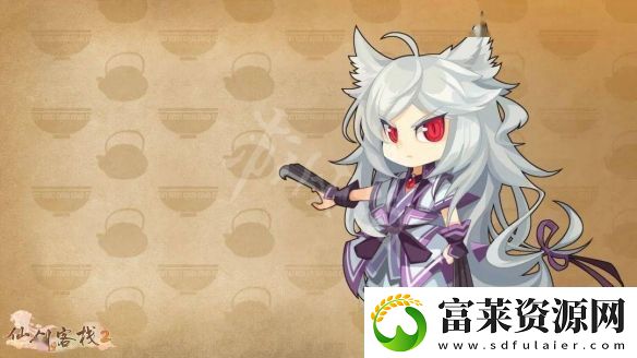 仙剑客栈2多周目怎么玩