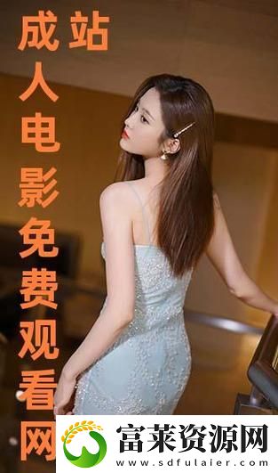 免费网站在线观看人数第一集