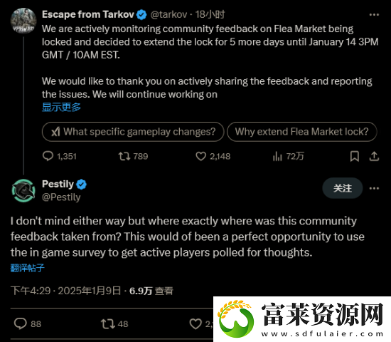 逃离塔科夫跳蚤市场关停延长