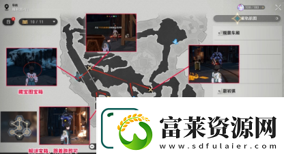 崩坏星穹铁道雅利洛大矿区宝箱位置在哪