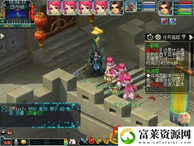 梦幻看戏颠三倒四详细攻略拾月资讯