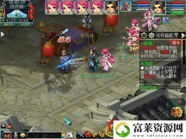 梦幻看戏颠三倒四详细攻略拾月资讯