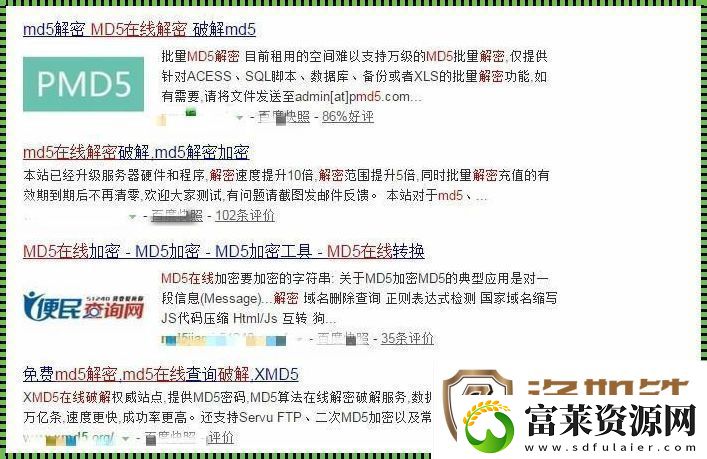 “瞎忙活”揭秘
