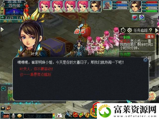 梦幻看戏颠三倒四详细攻略拾月资讯