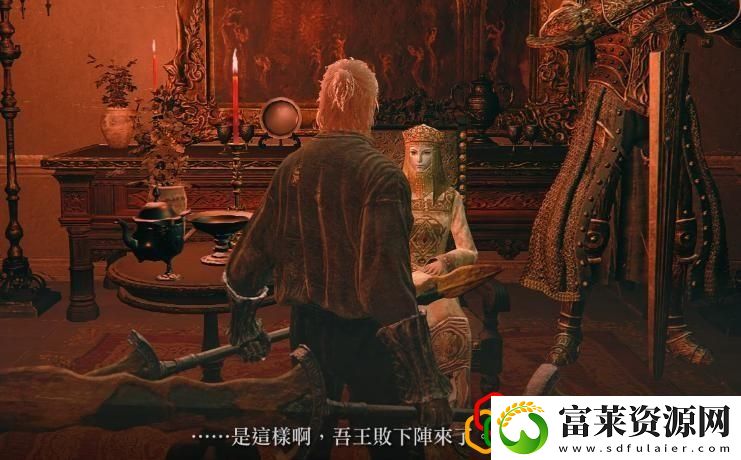 艾尔登法环火山攻略顺序拾月资讯
