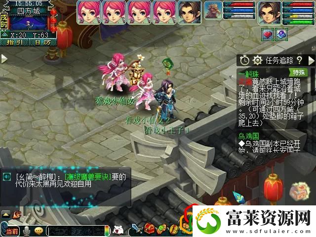 梦幻看戏颠三倒四详细攻略拾月资讯