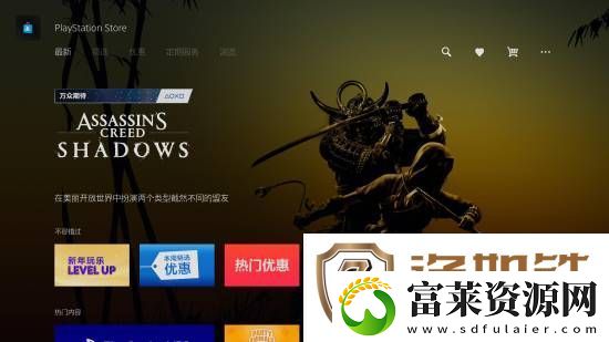 万众期待！刺客信条