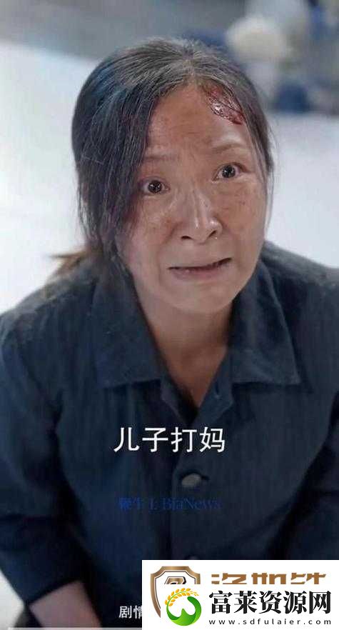 #快拨出天我是你母亲