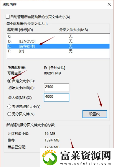 英雄联盟进不去游戏无限重新连接