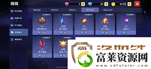 我的勇者2023最新宝石攻略